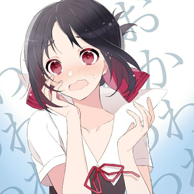 秀知院