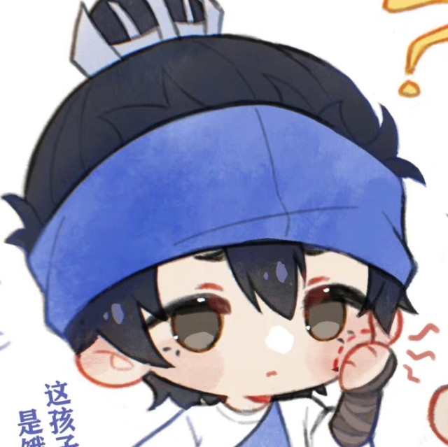 圆酒