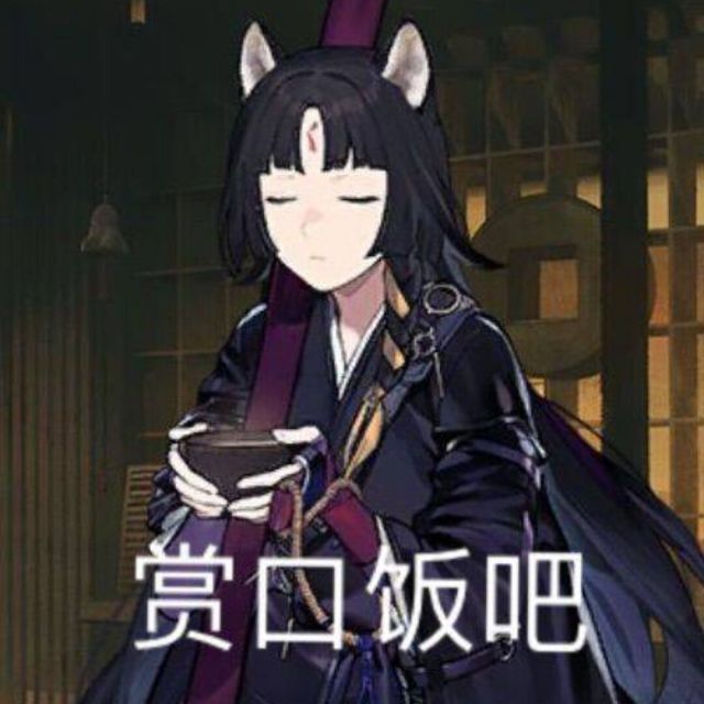 中出