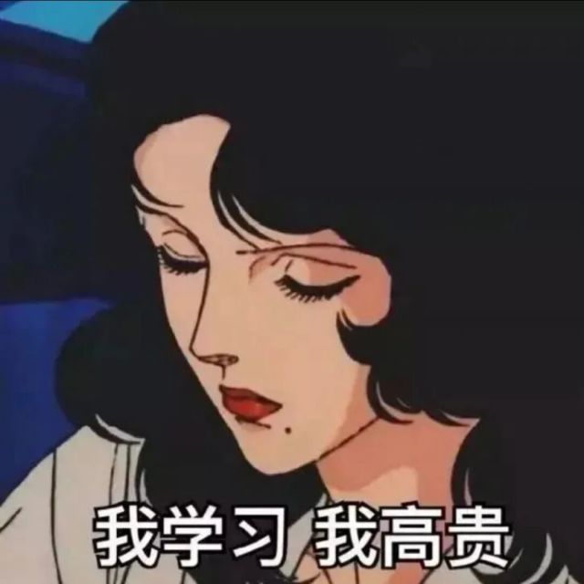 秋啾