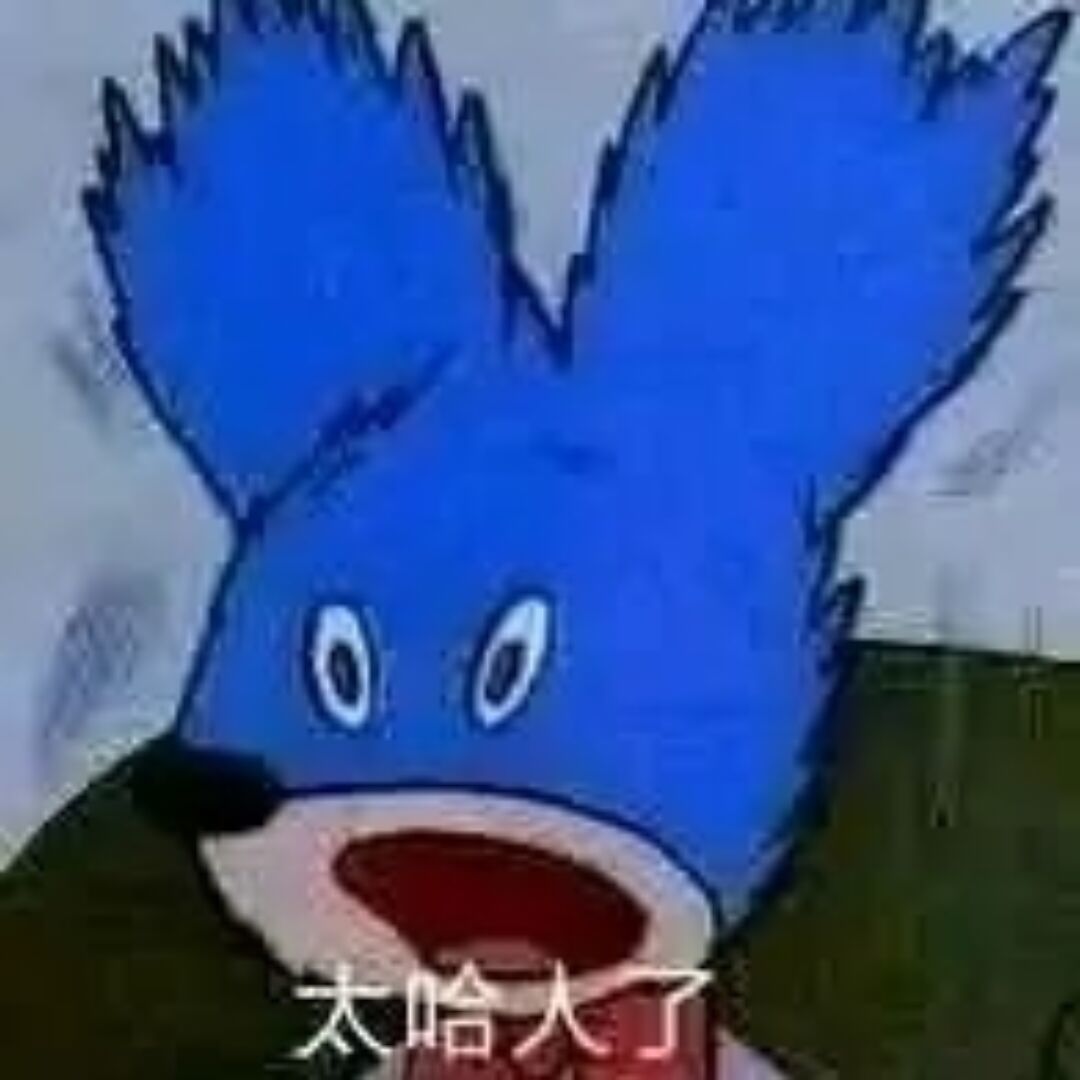 疯兔