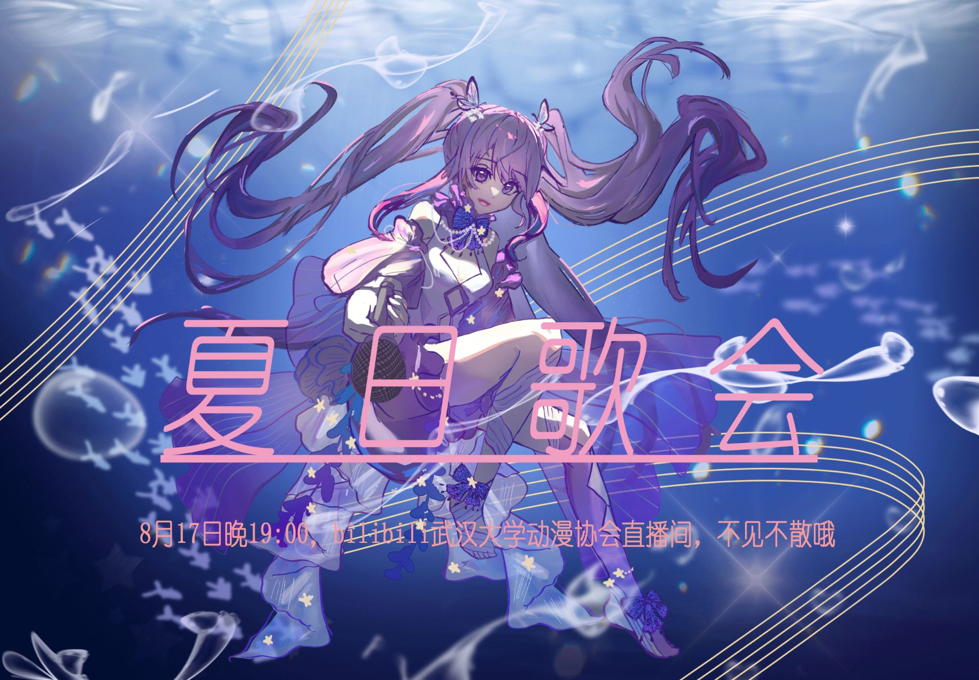 海报