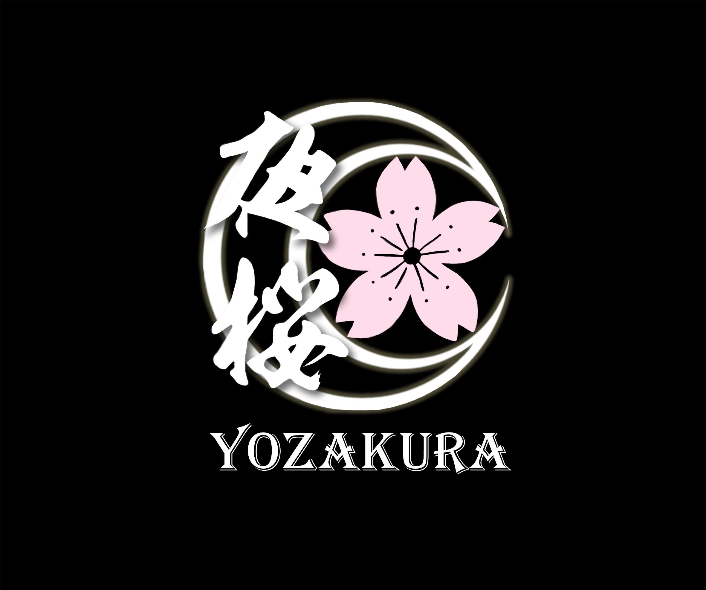 夜桜