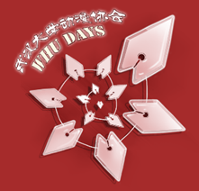 武汉大学动漫协会logo