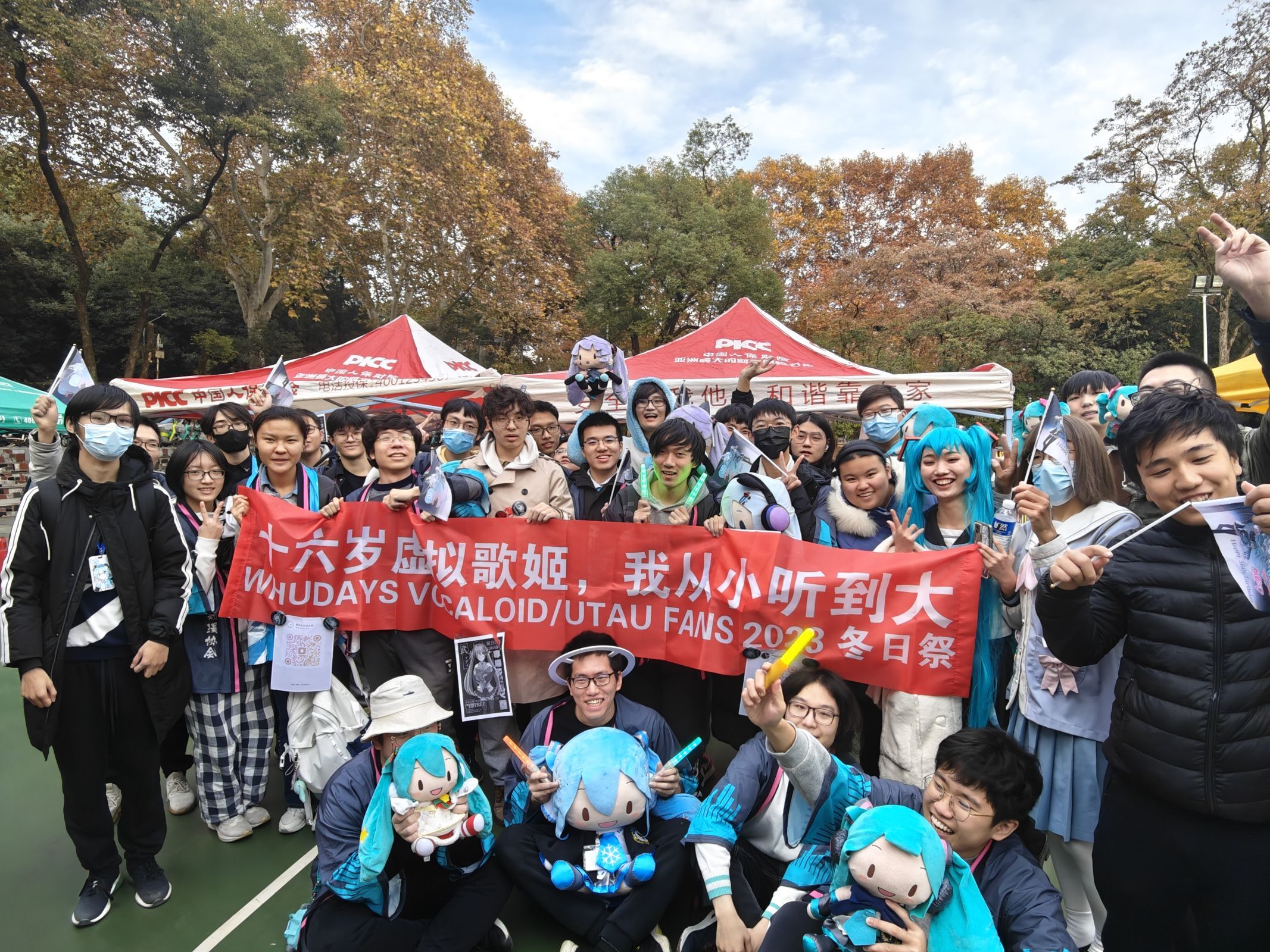 2023 年冬日祭合影