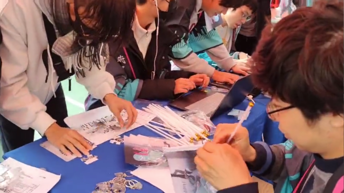 2023 年冬日祭拼图活动