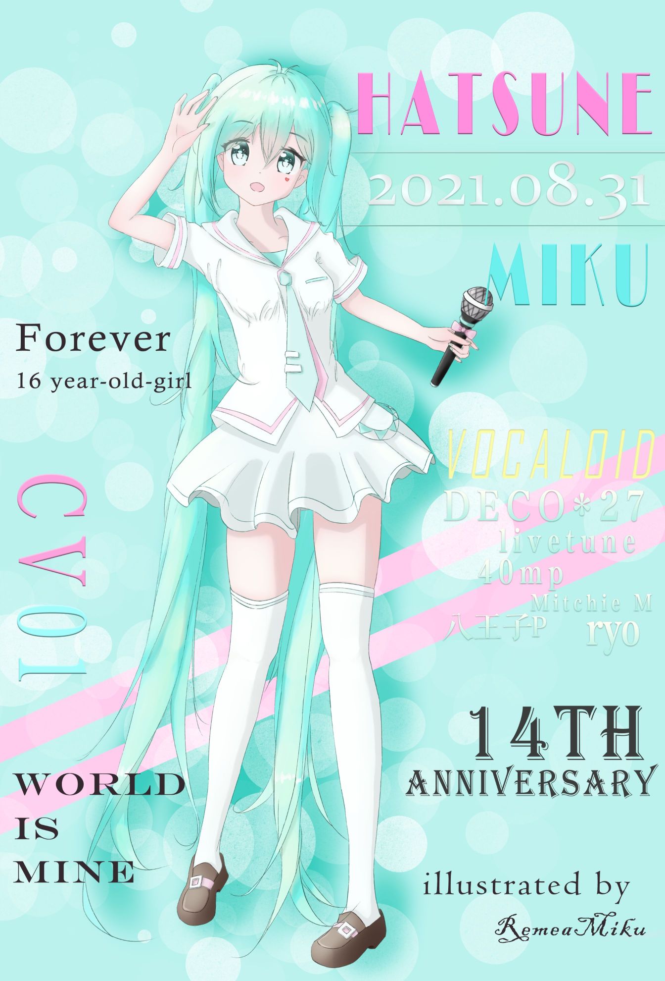 初音未来 14 周年纪念